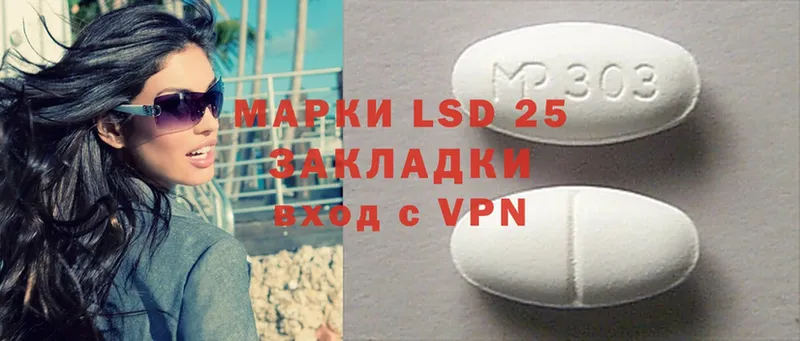 где купить наркоту  Орёл  LSD-25 экстази ecstasy 